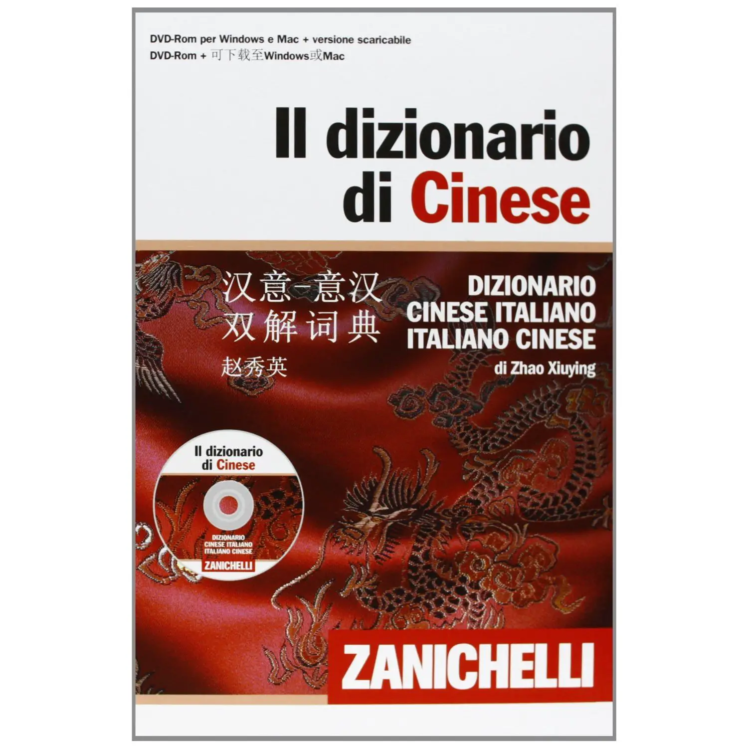 Dizionario Cinese Plus – Volume Unico + Download – ZANICHELLI - Prima biblioteca